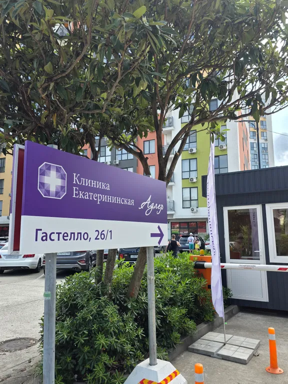 Квартира Уютная квартира-студия с видом на море — Сочи