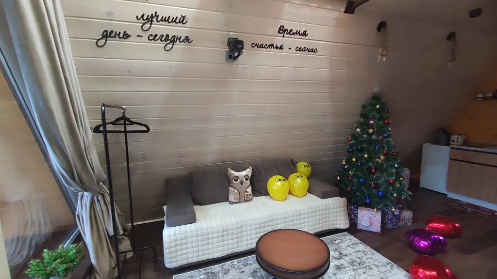 Дом А-фрейм с банным чаном