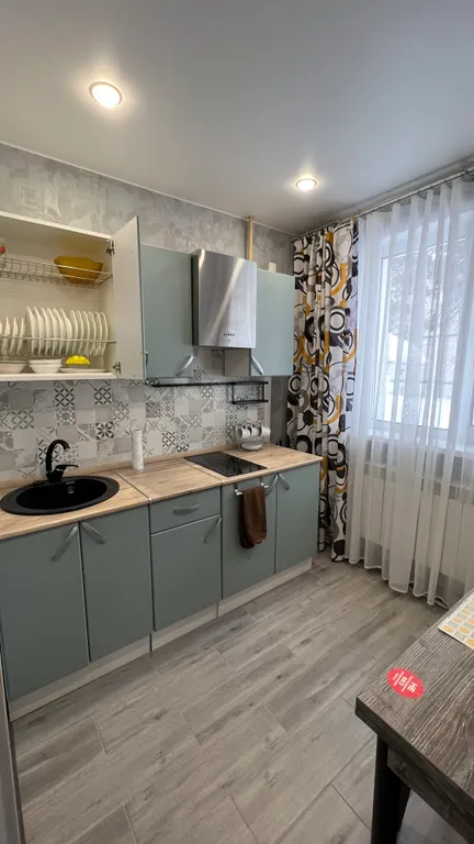 Уютная квартира