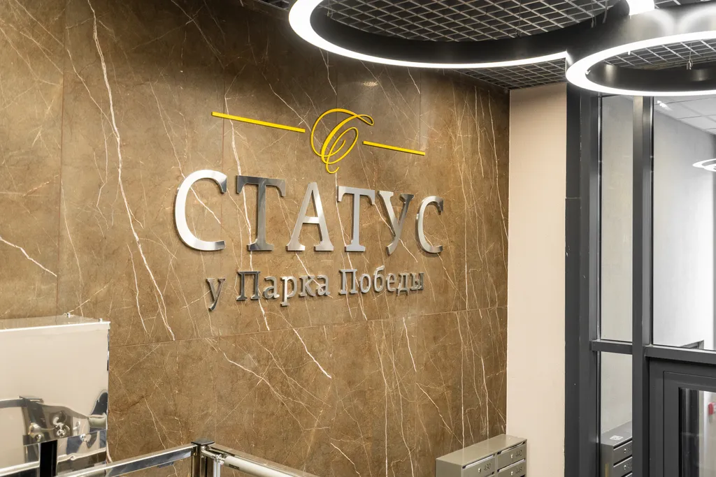 Prudius Apart дизайнерская студия у СКА арены