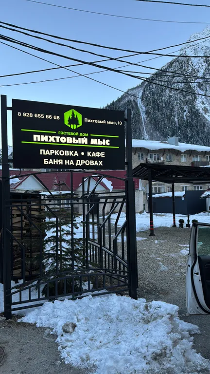 Уютный номер на двоих