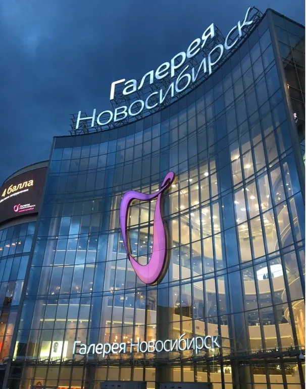Квартира Квартира Твоё место в центре — Новосибирск
