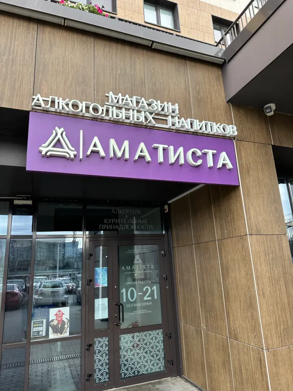 Квартира Новая квартира возле метро (50 шагов) — Минск