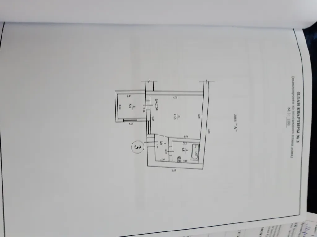 Уютная квартира отдельным входом и своим двориком