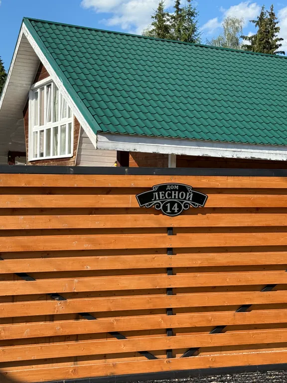 Коттедж Уютный дом на базе отдыха у воды — Васюково