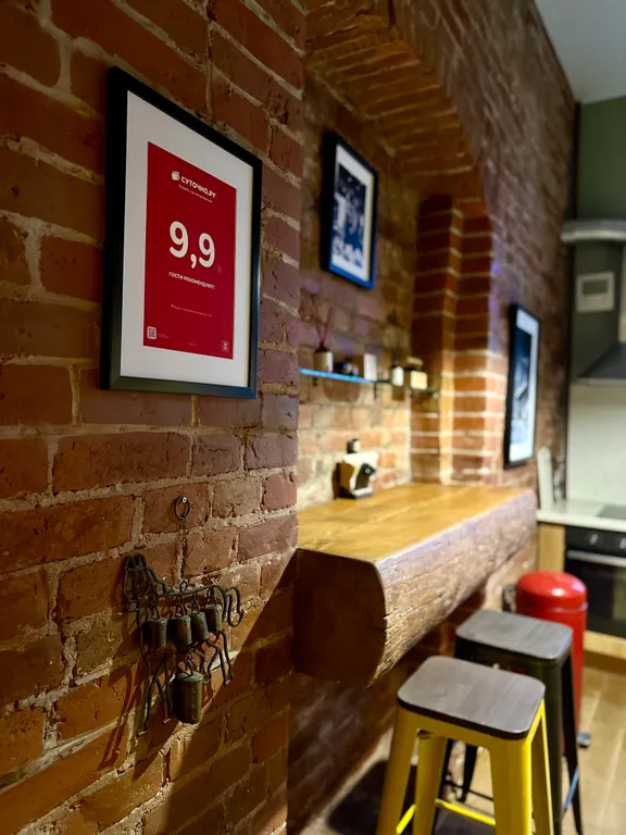 Стильная и атмосферная квартира в центре города