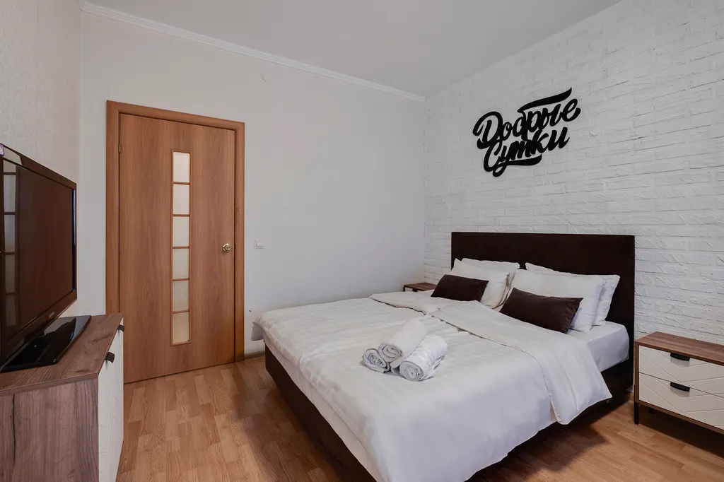 Уютная студия