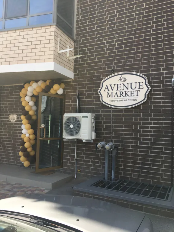 Grand avenue comfort