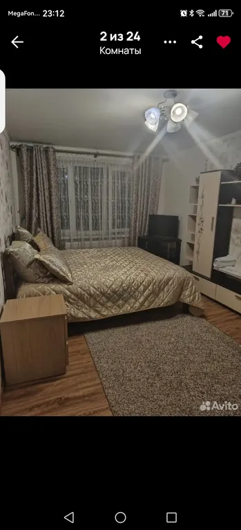 Уютно и комфортно