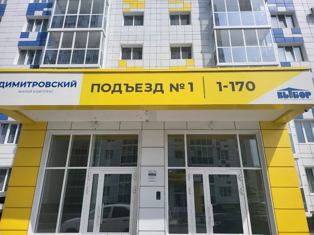 Апартаменты Малибу