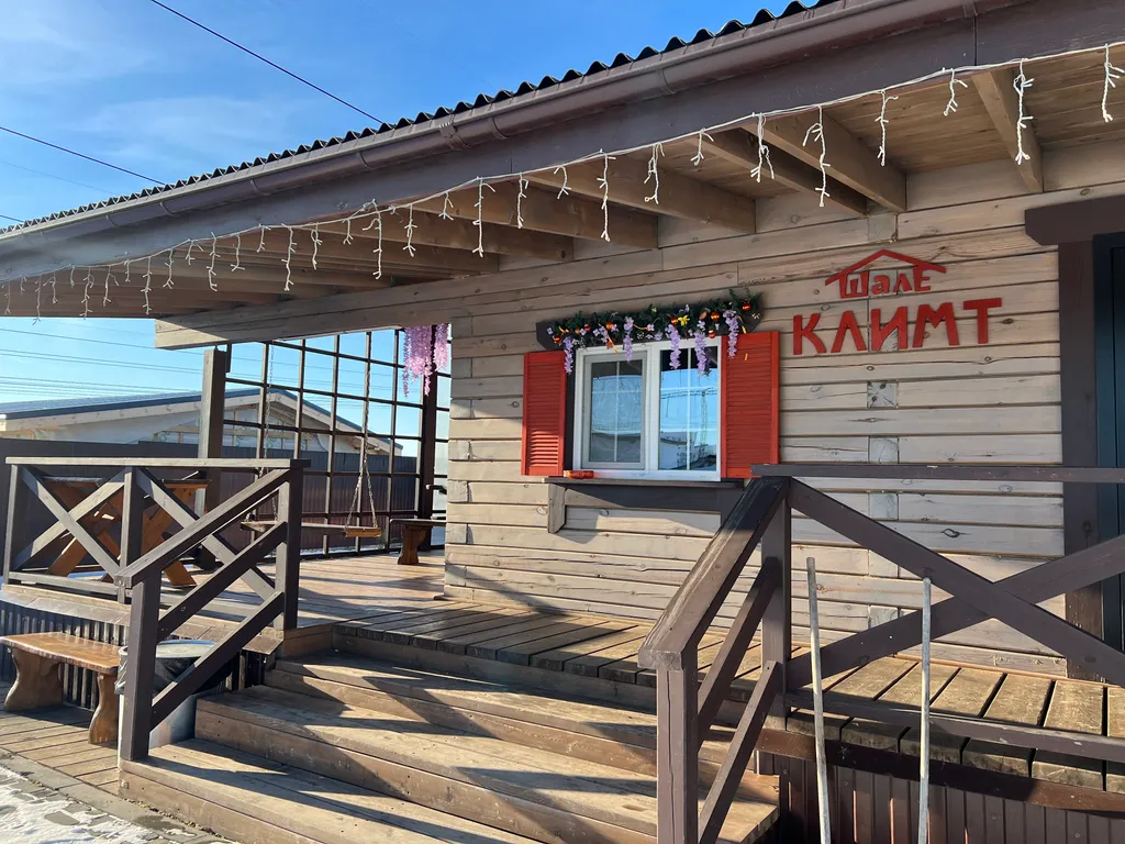 Шале Климт в черте Екатеринбурга