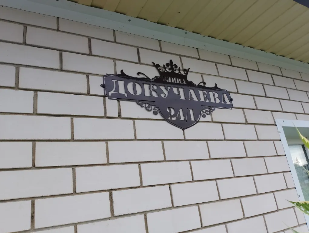 Уютная квартира с современным ремонтом в спальном районе