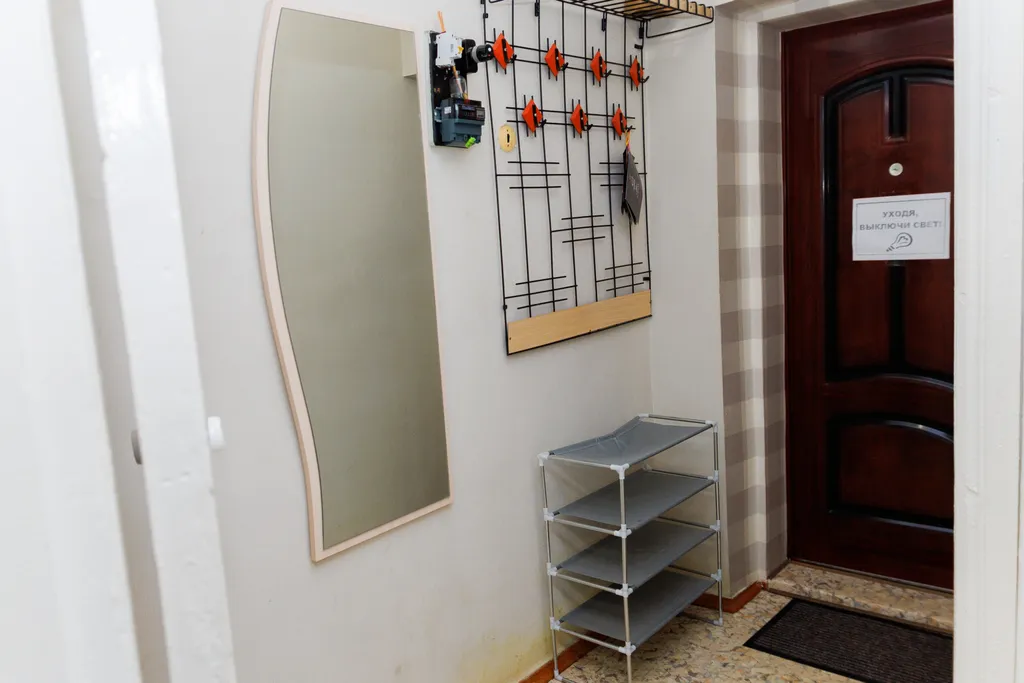 Трио Комфорт