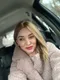 Наталия