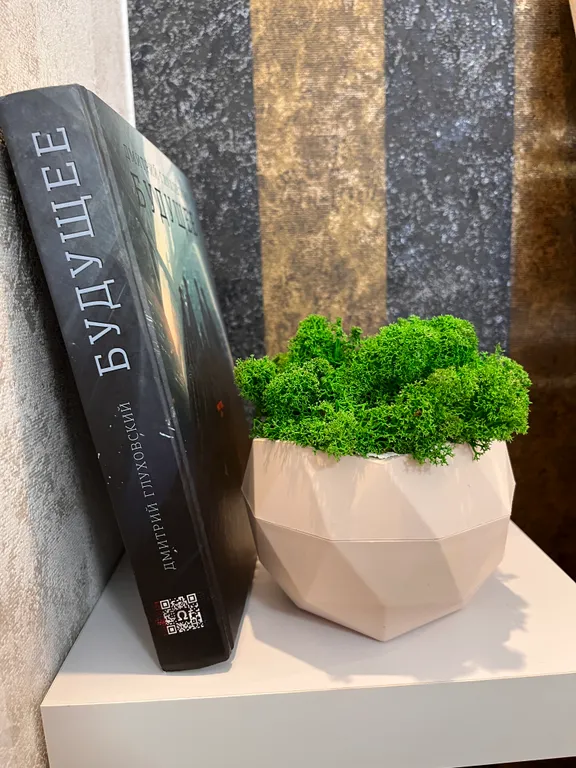 Panoramic Green House