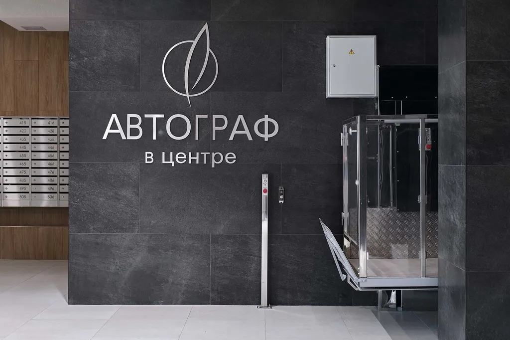 Квартира Квартира Автограф в центре — Санкт-Петербург