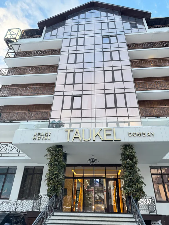 Апартаменты с видом на горы