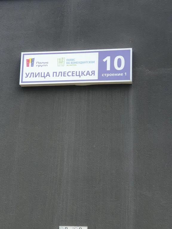 Квартира Квартира Уютная студия в 15 минутах от Международного центра репродуктивной медицины — Санкт-Петербург