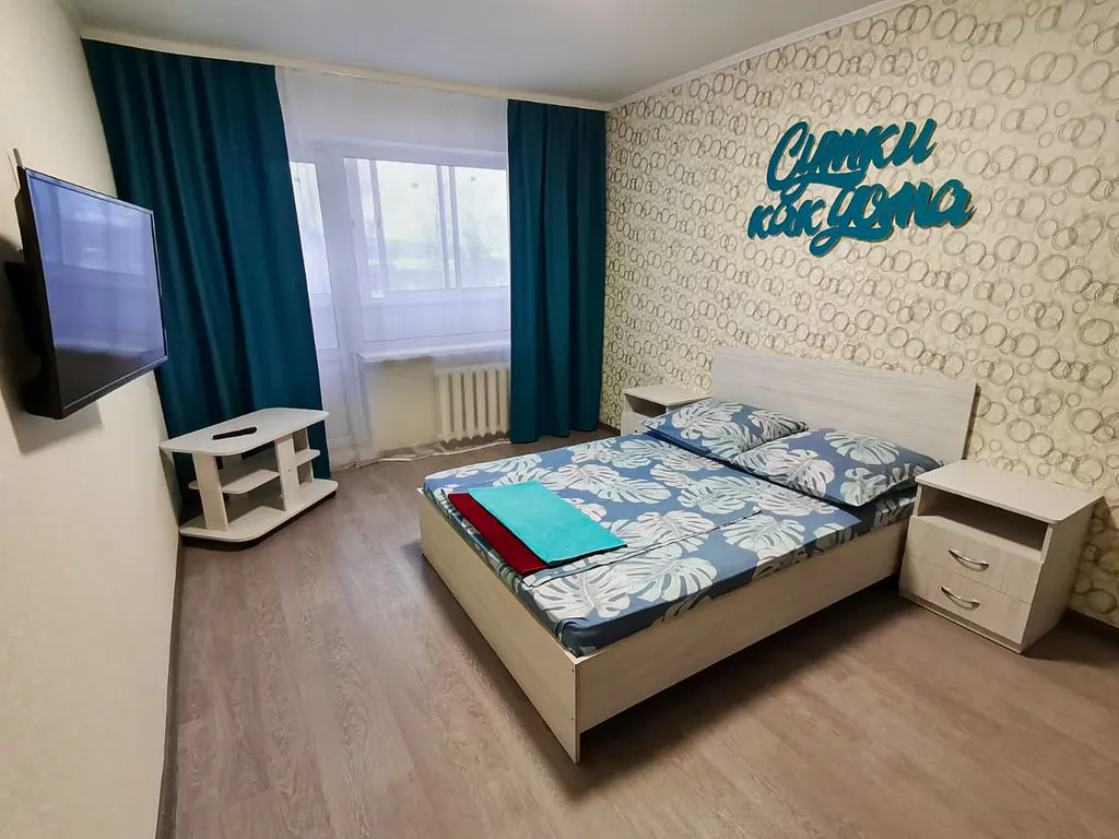 Уютная квартира