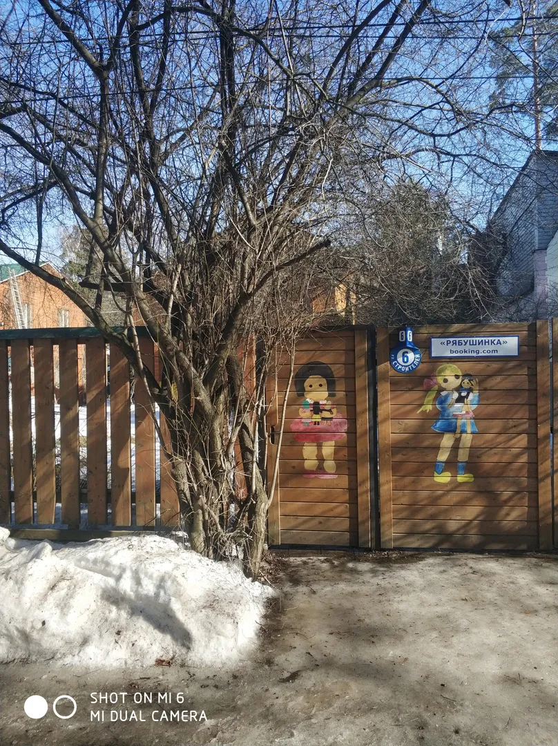 Вход на участок