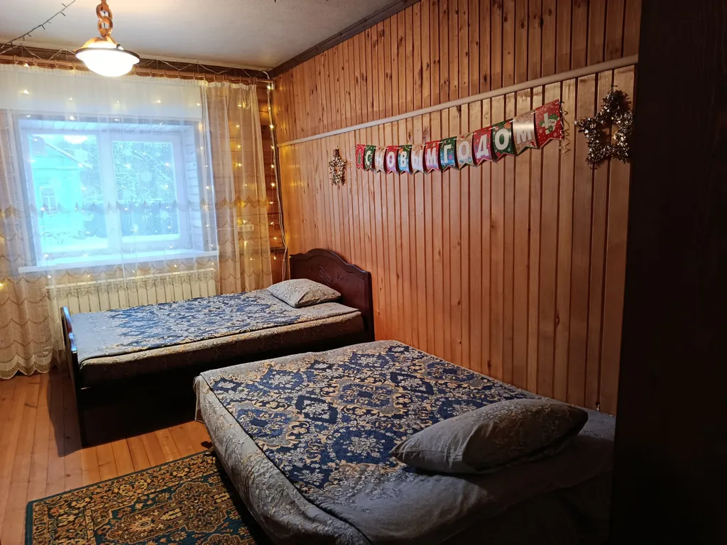 Дом, уютное место в центре города