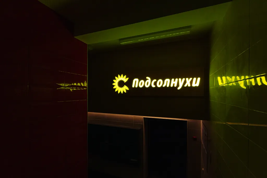 Квартира Квартира Тропики — Ярославль