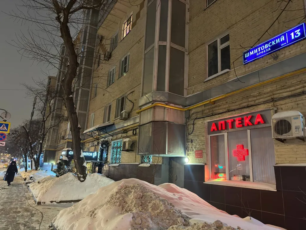 Квартира 1-комнатная Квартира — Москва