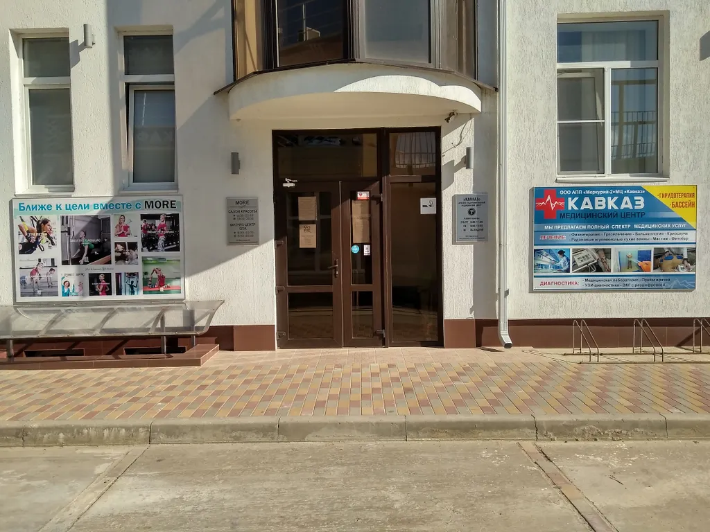 Квартира Квартира Студия для лучшего сна в 300 метрах от моря — Анапа