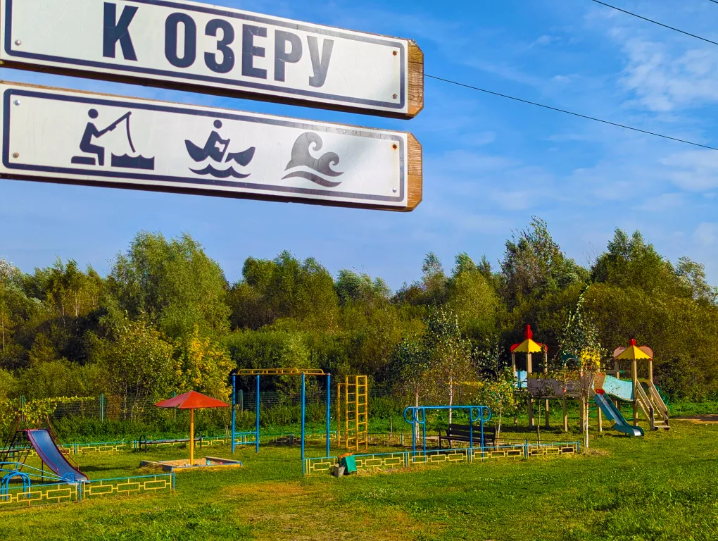 Дом рядом со склонами