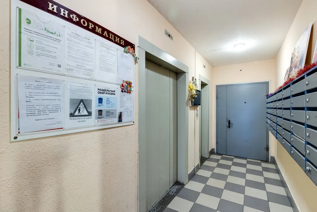 Квартира Квартира для отдыха у метро Люблино — Москва