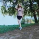 Алина