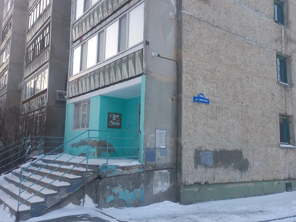 Уютная квартира