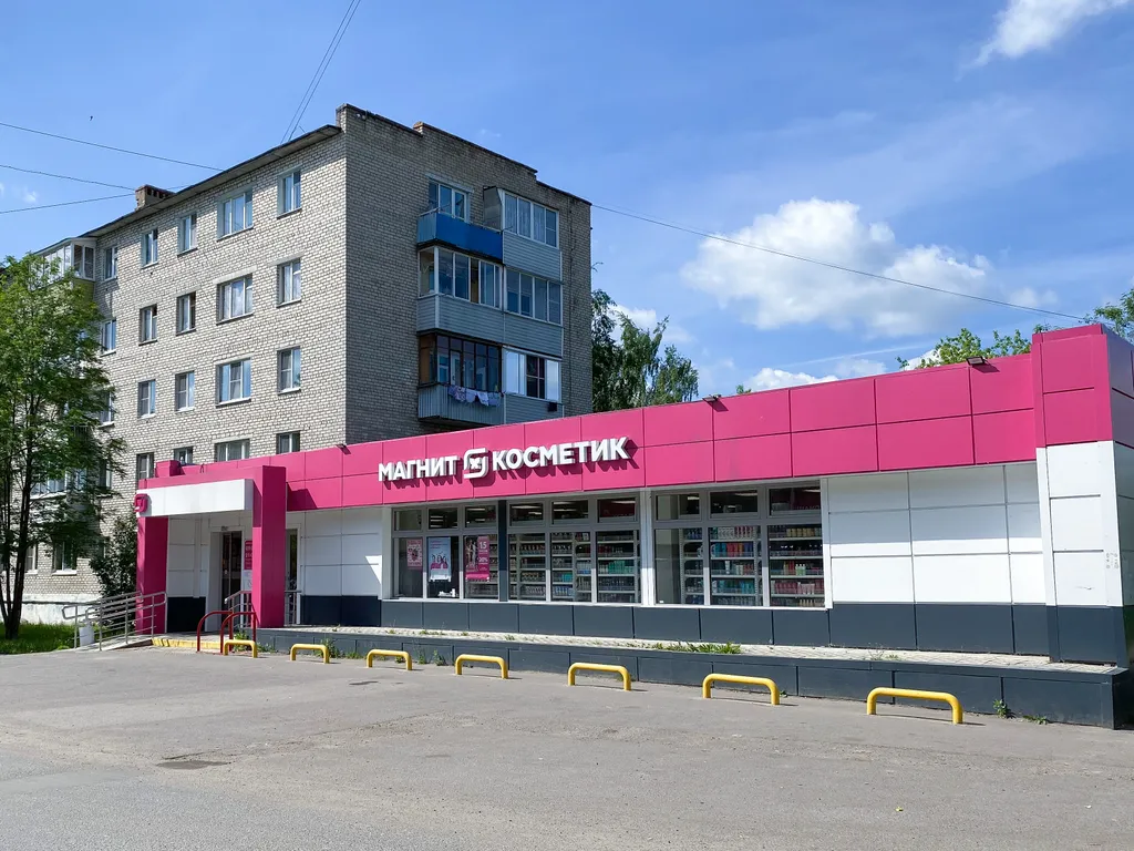 Квартира Квартира УютHome двушка — Ногинск