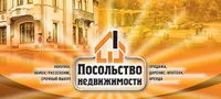 Посольство Недвижимости