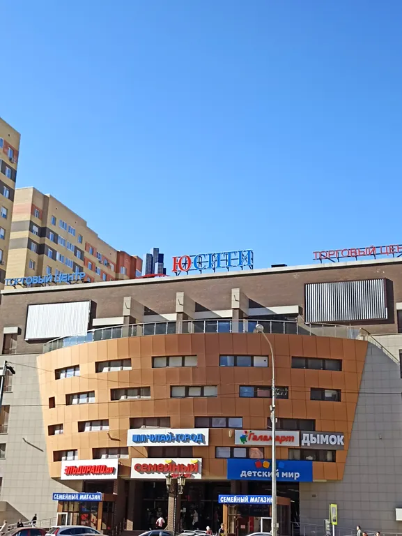 Светлая однушка рядом с диагностическим центром