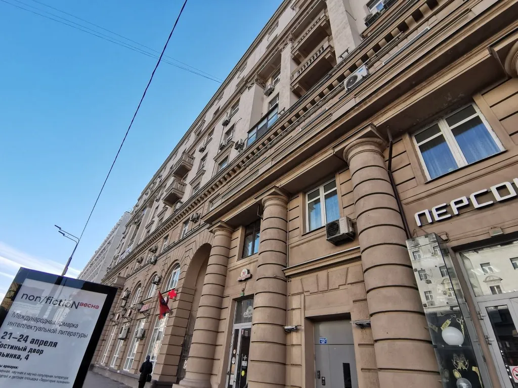 Квартира Уютная семейная квартира — Москва