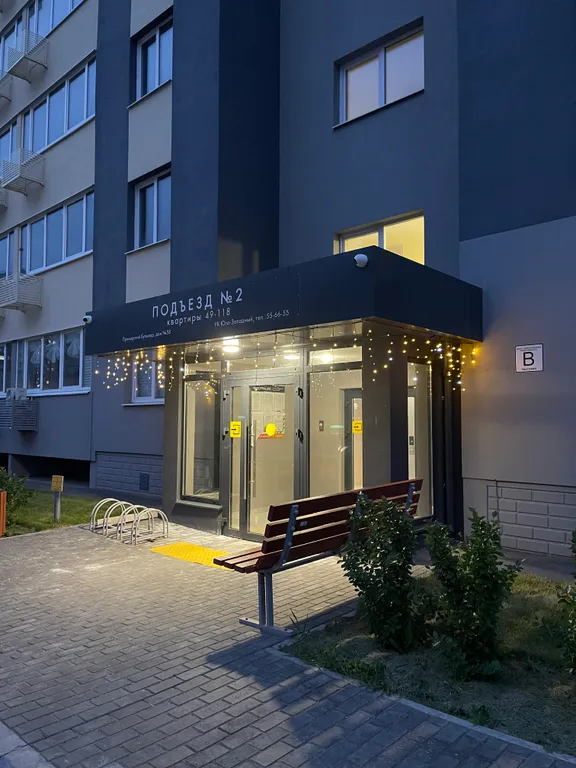 Уютная квартира у Волги