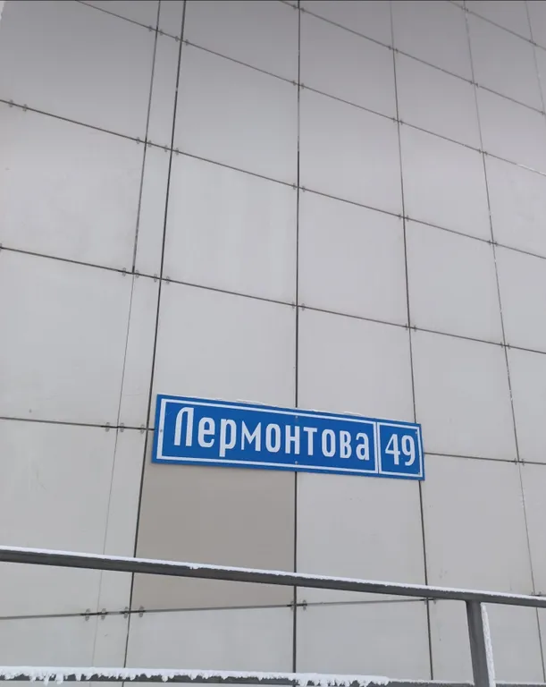 Однокомнатная квартира напротив парка культуры и отдыха