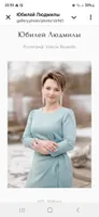 Людмила