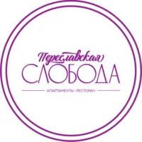 ООО Переславская Слобода