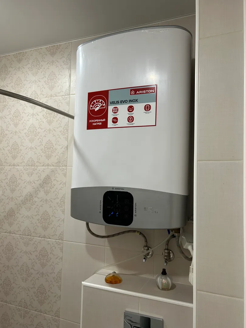 Водонагреватель 