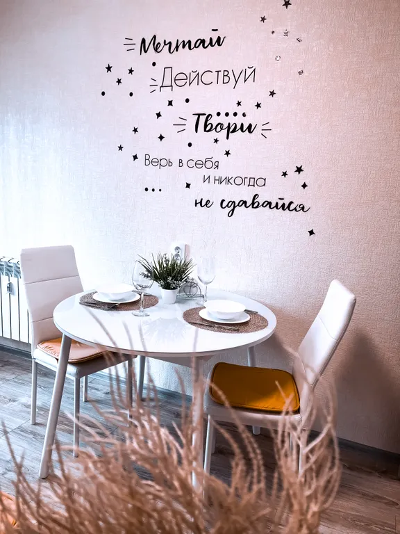 Лесная сказка рядом с М-4