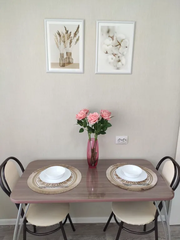 Уютный отдых