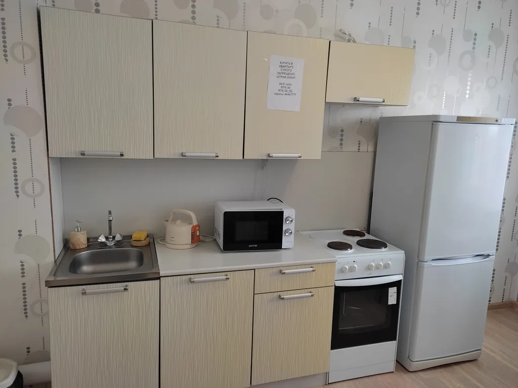 Апартаменты хмао