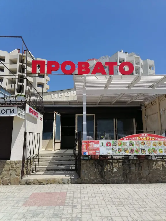 Уютные гостевые домики