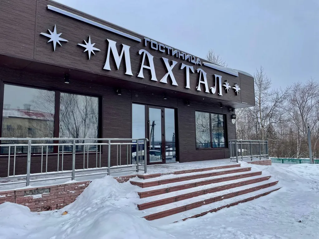 Махтал