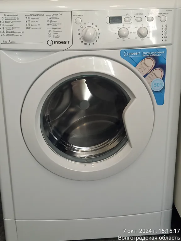 Уютная однокомнатная квартира