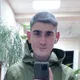 Артём