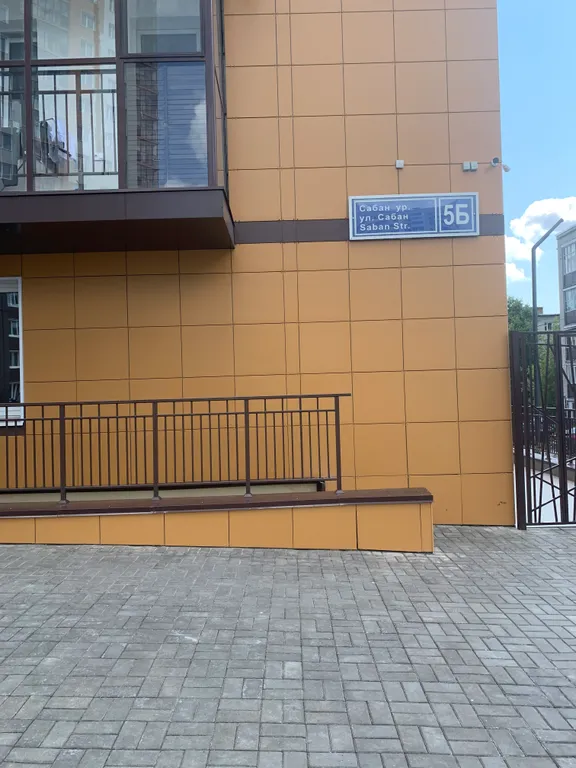 Квартира Уютная квартира — Казань