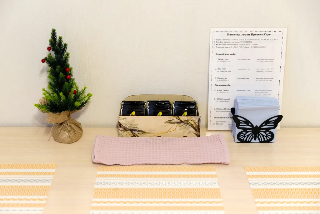 Апартаменты в центре